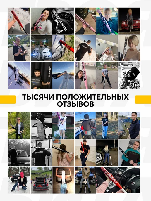 ТВОЯ БИТА Подарок другу бейсбольная бита Алга 75 см, черный, фото 6