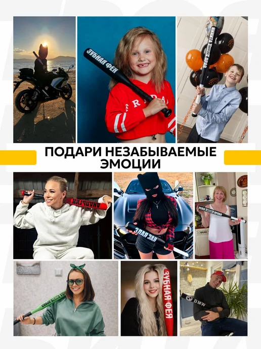 ТВОЯ БИТА Подарок другу бейсбольная бита Антистресс 75 см, белый, фото 4