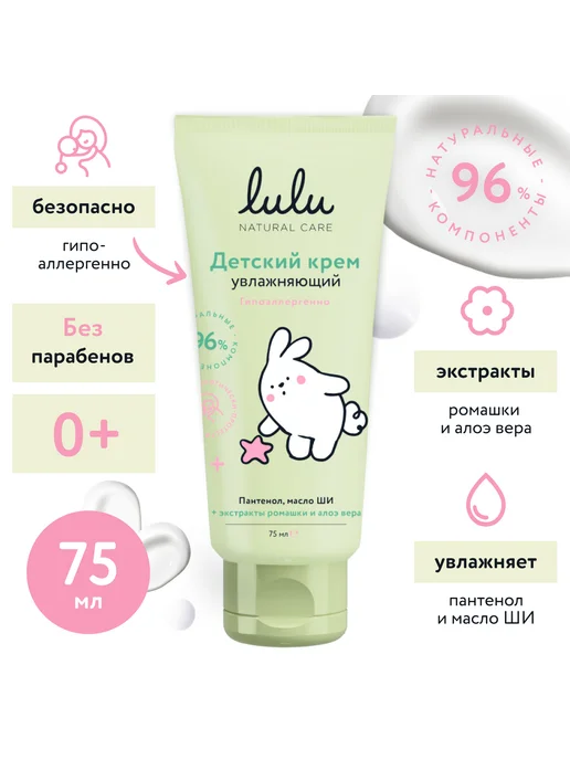 Lulu Детский набор для купания новорожденных, вариант, фото 2