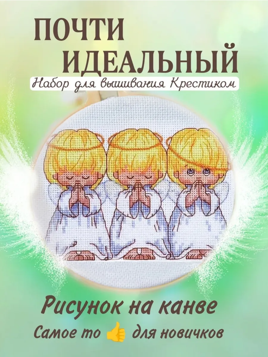 Почти идеальный 14СТ с рисунком