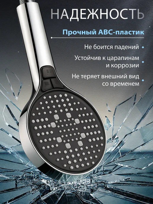 АкваХоум Лейка для душа водосберегающая массажная с кнопкой, серый, фото 4