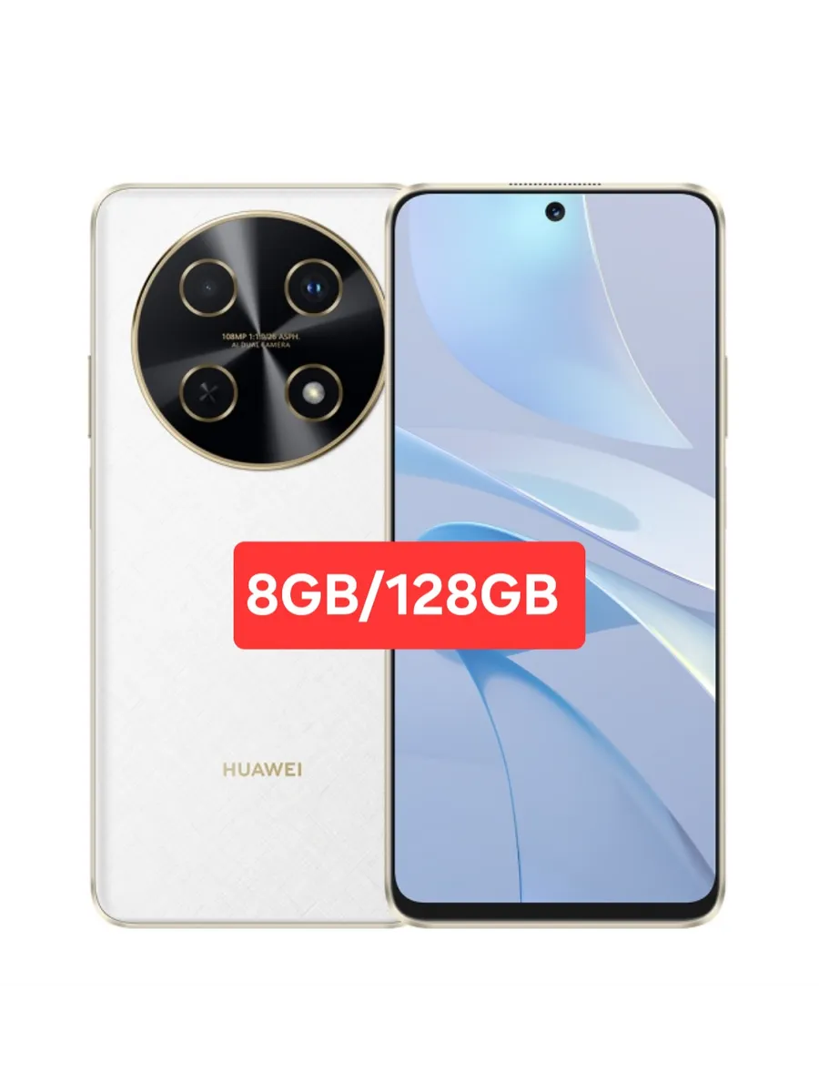 Смартфоны nova 13i 8 128 GB Huawei 1139822001 купить в интернет‑магазине Wildberries