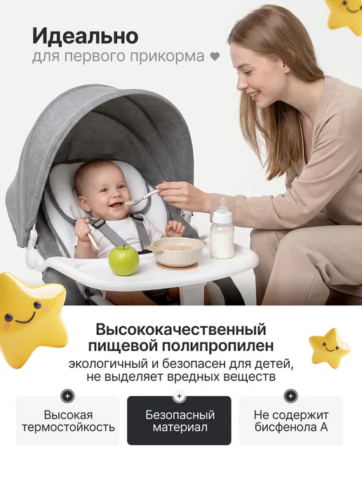 DearestBaby Электрокачели для новорожденных шезлонг 3 в 1, вариант, фото 7