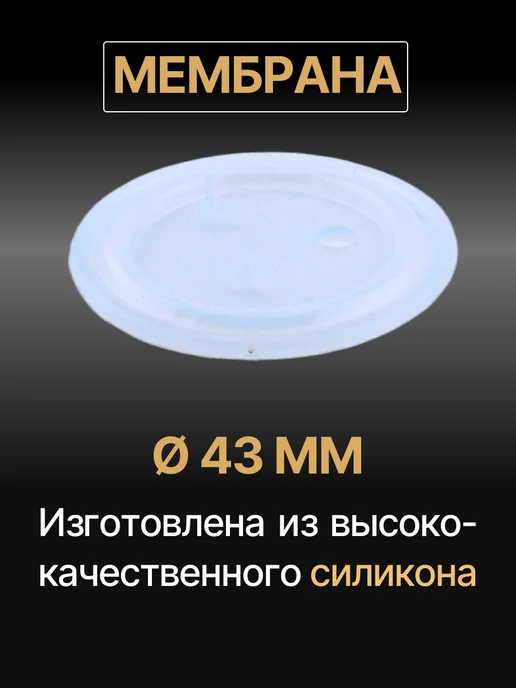 ВДГО Ремкомплект ВПГ Neva 4511(3)(17г.), BaltGaz Comfort 11(18г.), 17 г, 18 г, фото 2