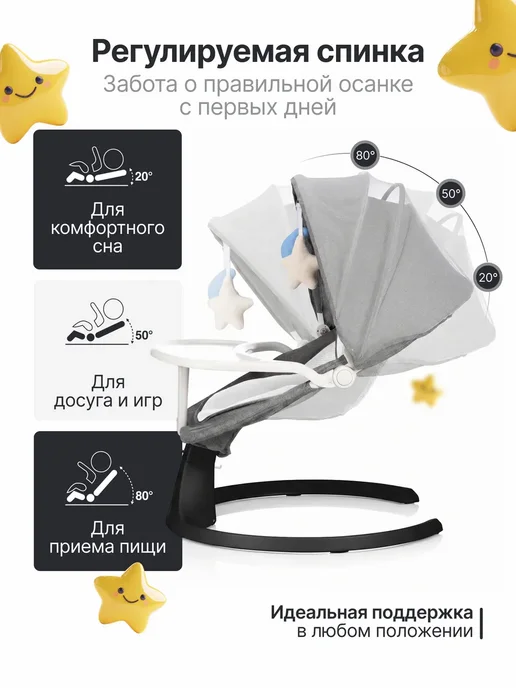 DearestBaby Электрокачели для новорожденных шезлонг 3 в 1, белый, фото 3