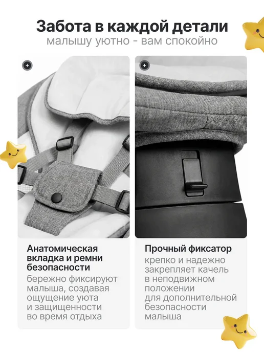 DearestBaby Электрокачели для новорожденных шезлонг 3 в 1, белый, фото 5