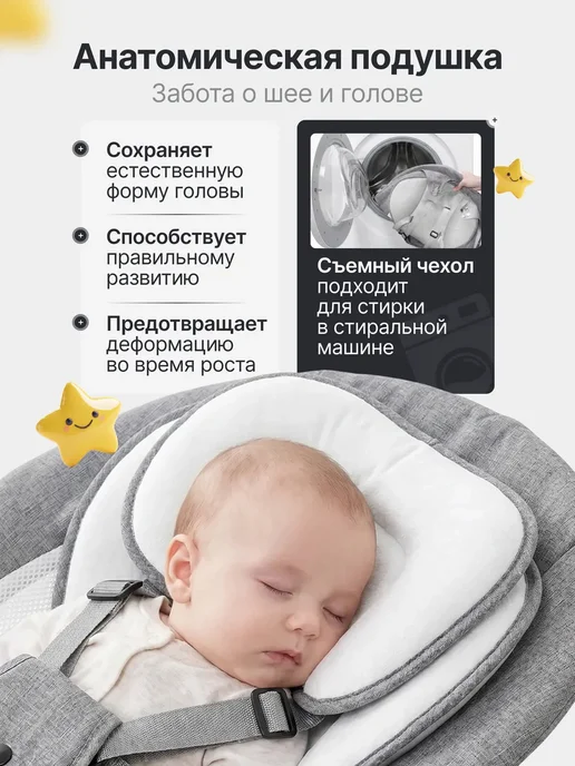 DearestBaby Электрокачели для новорожденных шезлонг 3 в 1, белый, фото 8