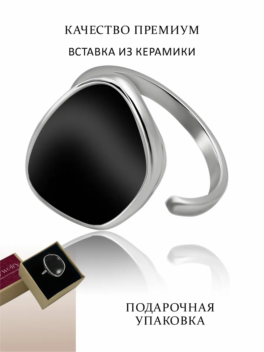 Кольцо черная керамика премиум old money