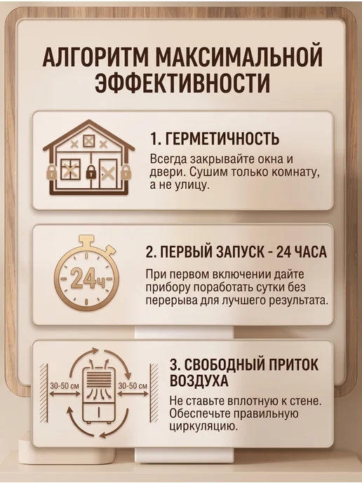 Cleanson Осушитель воздуха для дома комнатный бытовой мини, белый, фото 4