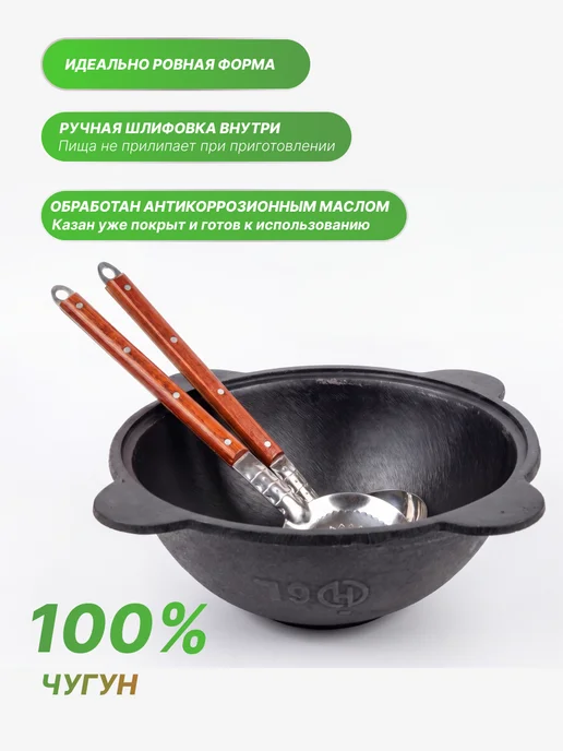 Чугунный казан плоский дно 6л с алюминий крышкой, 6 л, фото 2
