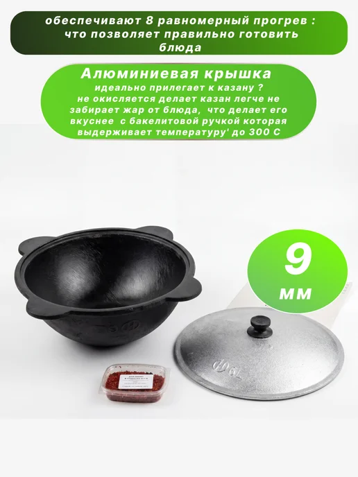 Чугунный казан плоский дно 6л с алюминий крышкой, 6 л, фото 3