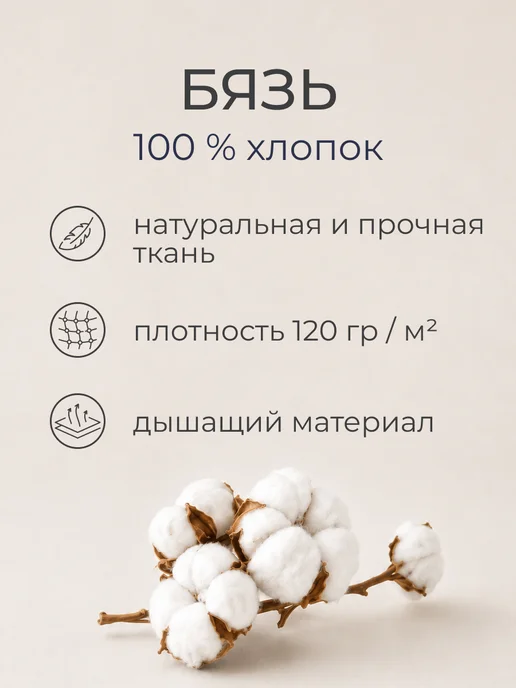 HLOPBERRY Наволочки 70х70 на клапане 2 шт бязь, 70x70, фото 3