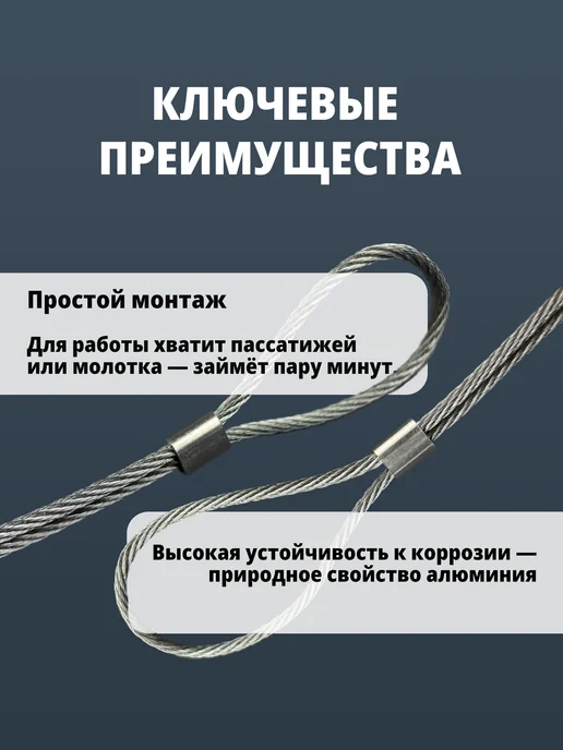 Зажим для троса 3 мм алюминиевый 30 шт, 20 шт, фото 3