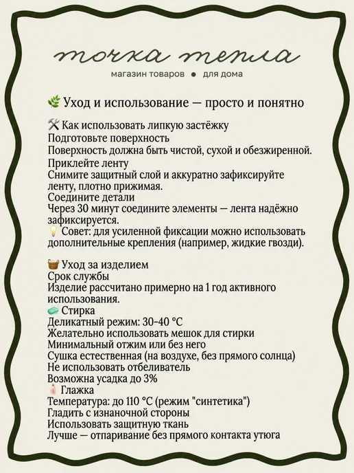 COSA PER LA CASA Экран под ванну тканевый 170х60 серый на липучке, 120x52, фото 7