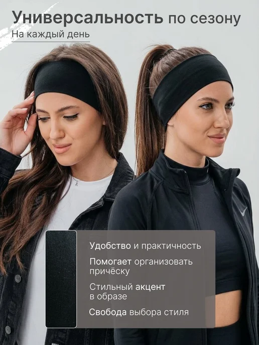 Повязка на голову женская, черный, фото 3