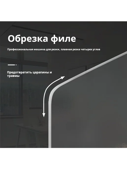 Матовая акриловая перегородка 40×30 см 4мм для стола, 40x30 см, фото 3