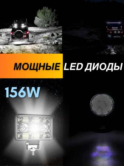 Bradli Cветодиодная противотуманка LED фара балка ДХО авто мото, желтый, фото 4