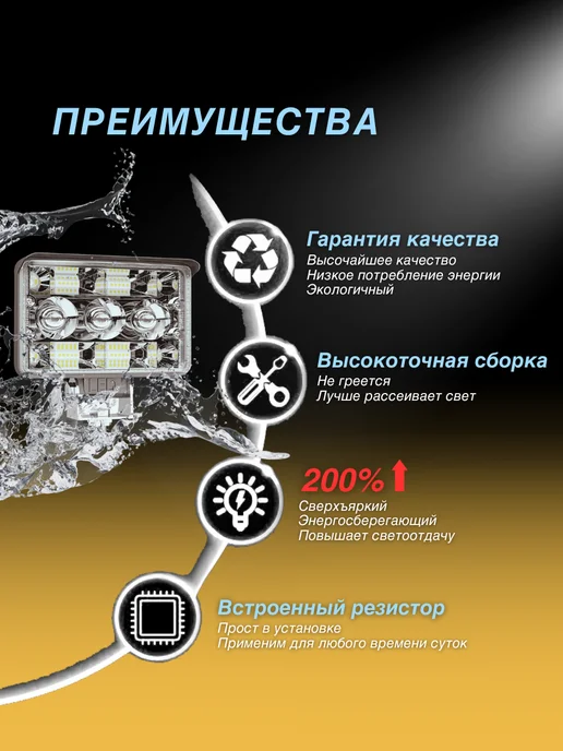 Bradli Cветодиодная противотуманка LED фара балка ДХО авто мото, желтый, фото 5
