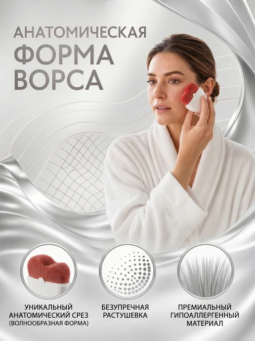 Кисть для макияжа, белый, фото 2