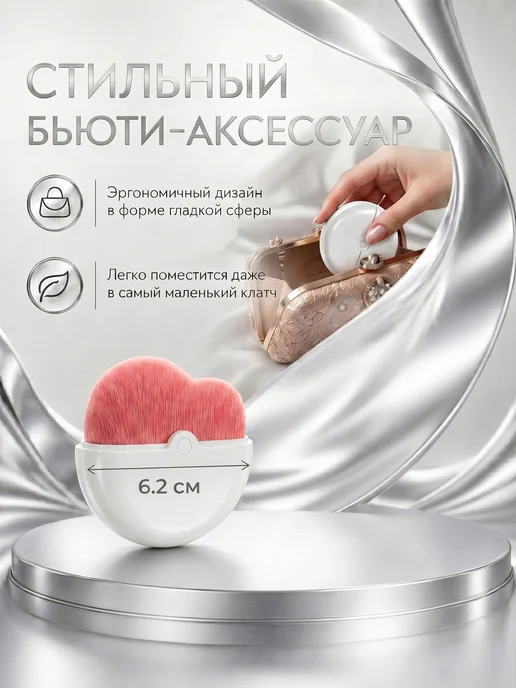 Кисть для макияжа, белый, фото 4