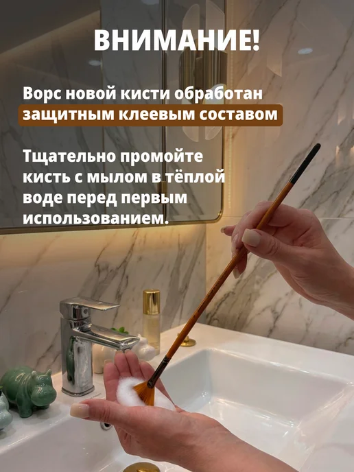 Кисть из синтетики, веерная №10, вариант, фото 4