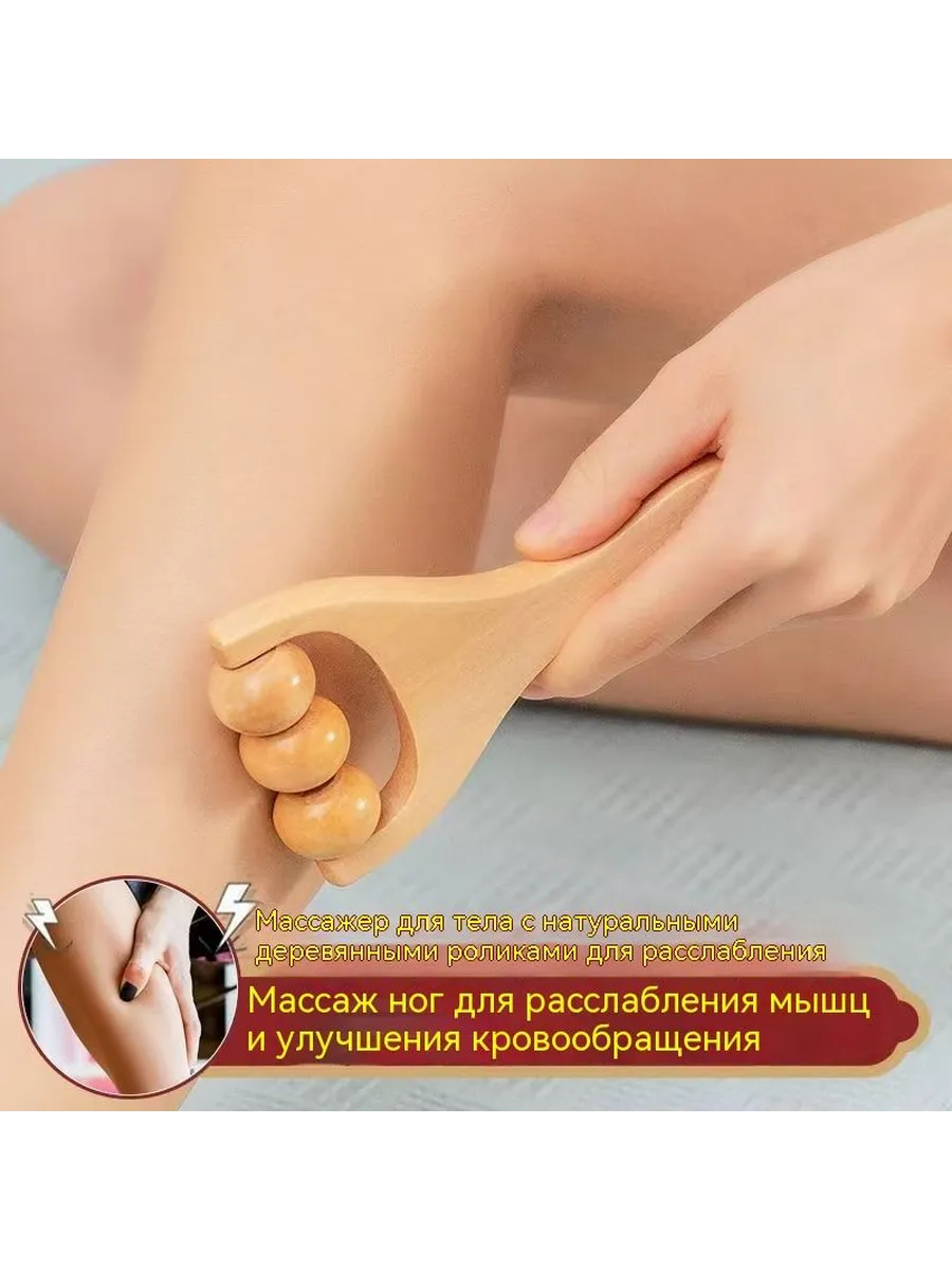 Массажеры для тела для бань и саун, качели-массажеры
