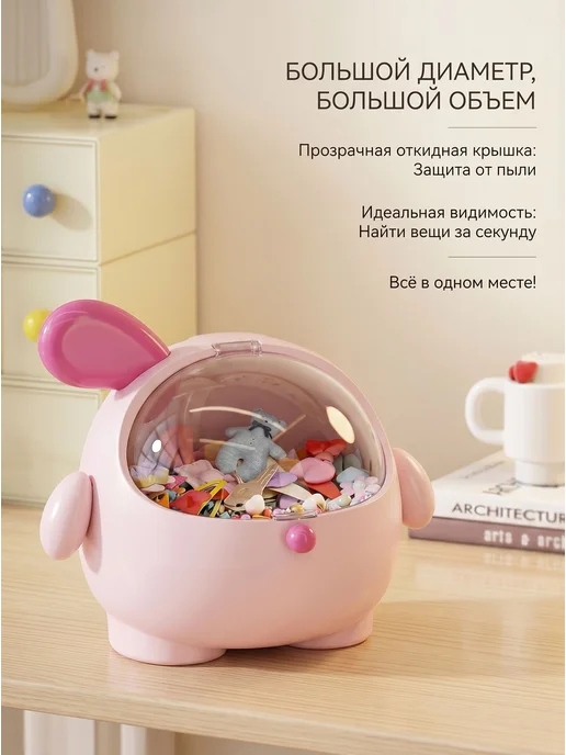 Шкатулка-сундук Универсальная "розовый", 1 шт, 1 шт, фото 2