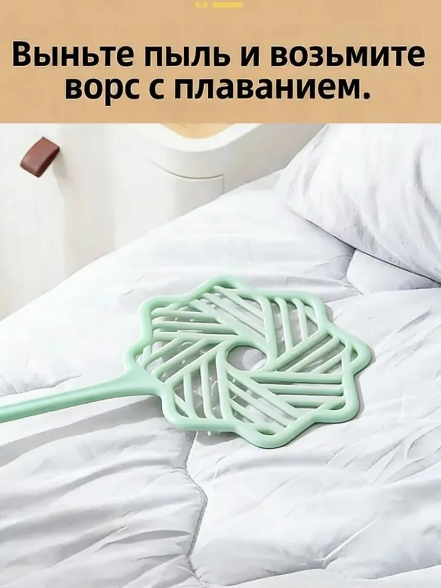 Пылевыбивалка "chuchenpai"