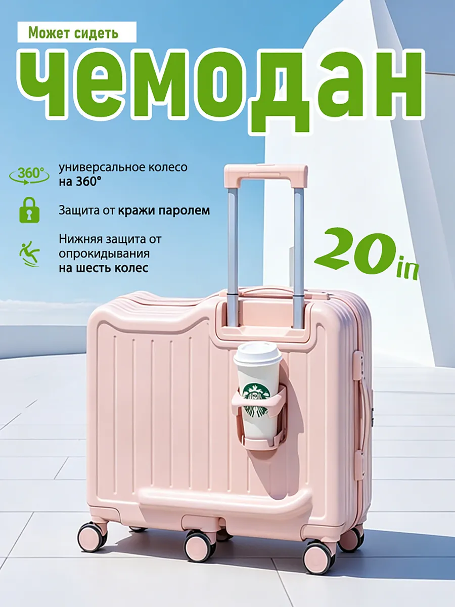 Детский чемодан ABS пластик 49 см 60 л