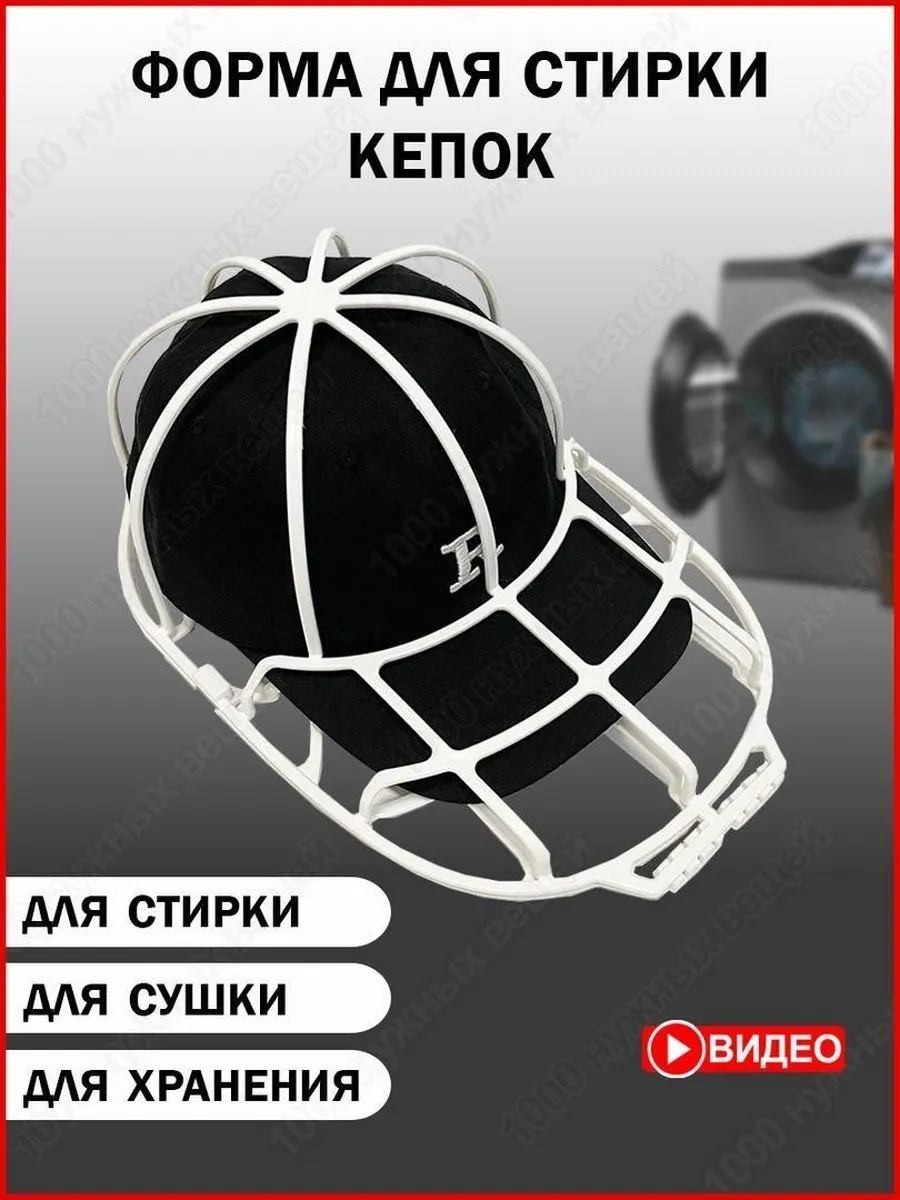 Мешок для стирки длина 35см, ширина23 см, 1 шт.