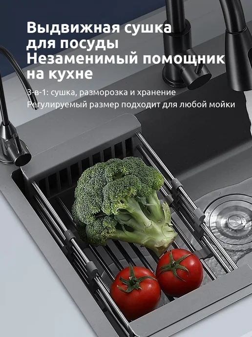 Soonye кухонная мойка из нержавеющей стали 50 на 45, черный, фото 2