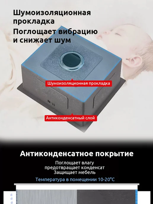 Soonye кухонная мойка из нержавеющей стали 50 на 45, черный, фото 3