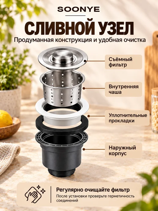 Soonye кухонная мойка из нержавеющей стали 55 на 45, черный, фото 6