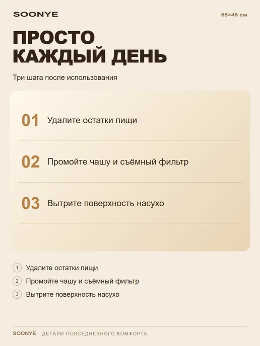 Soonye кухонная мойка из нержавеющей стали 55 на 45, черный, фото 7