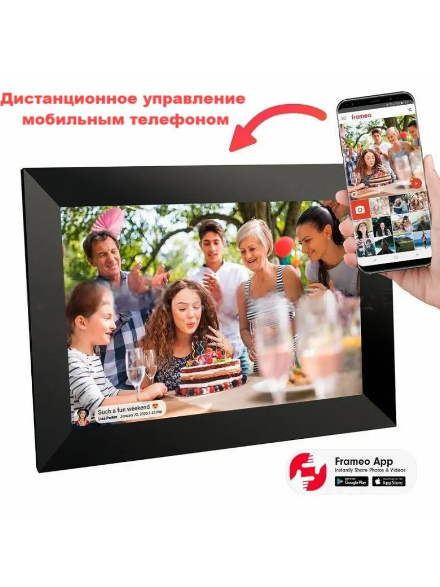 Цифровая фоторамка 25cm Wi Fi и LED подсветкой