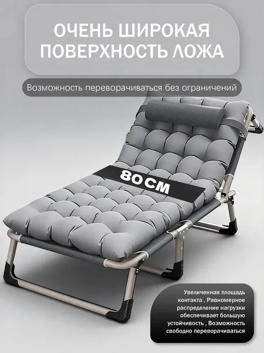rutvan Раскладушка с матрасом взрослая туристическая до 160 кг, 180 кг, фото 3