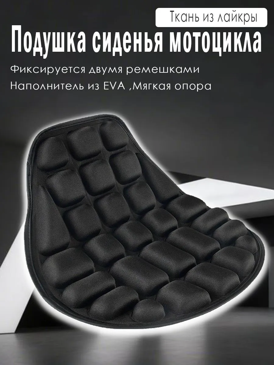 Сиденье для мототехники