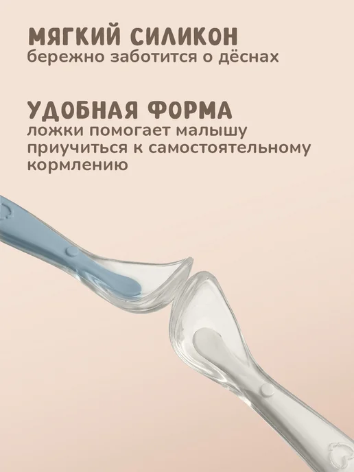 KUNDER Обучающая силиконовая ложка для прикорма, 2 шт, фото 2