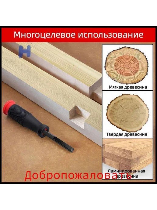 Угловая стамеска 90, врезная стамеска из высокоуглеродистой, вариант, фото 6