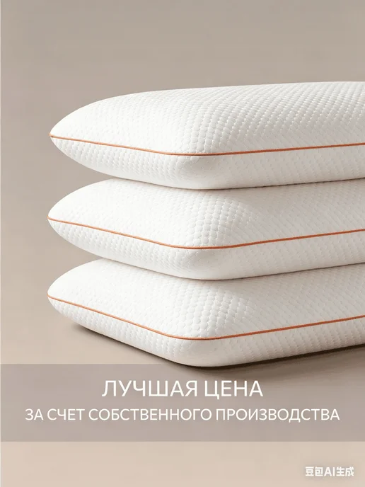 IKEA Охлаждающая ортопедическая подушка для сна 60x40, Кварнен, 60x40, фото 2
