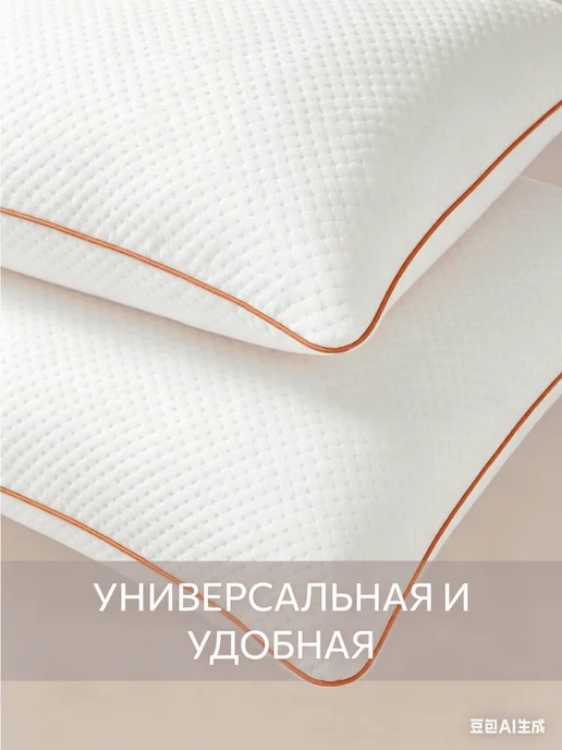 IKEA Охлаждающая ортопедическая подушка для сна 60x40, Кварнен, 60x40, фото 3