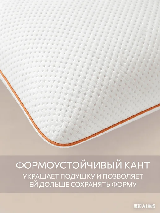 IKEA Охлаждающая ортопедическая подушка для сна 60x40, Кварнен, 60x40, фото 4