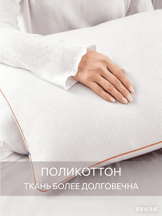 IKEA Охлаждающая ортопедическая подушка для сна 60x40, Кварнен, 60x40, фото 5