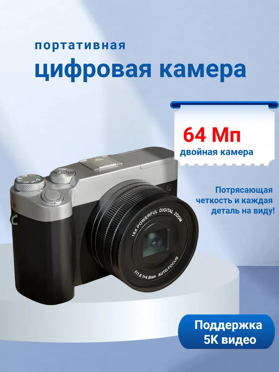 5K зеркальный фотоаппарат , 16X зумом зеркальная камера,