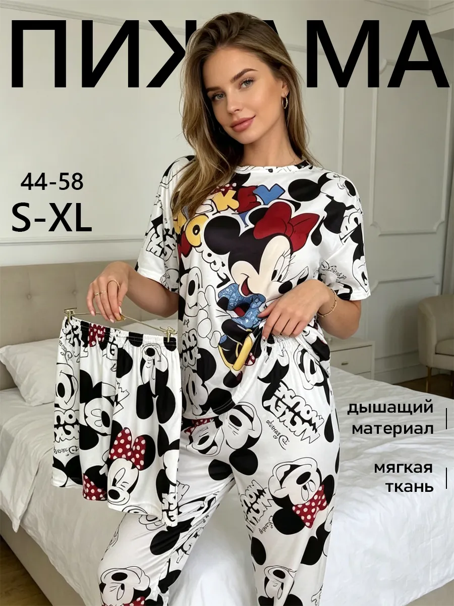 Пижама со штанами и футболкой хлопковая в рубчик 3 в 1