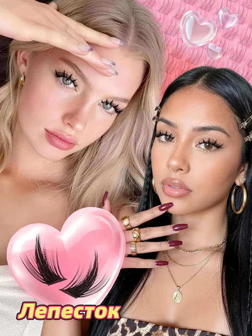PROLASHBEAUTY Ресницы накладные пучки лучики эффект манга 16мм (клей в наб…, вариант, фото 5