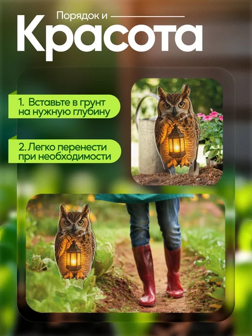 NEW! 2 плюс 1 Садовая фигурка, топпер Сова держит фонарь крылом, белый, фото 4
