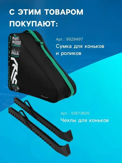 Фигурные коньки для активного катания, белый, фото 2