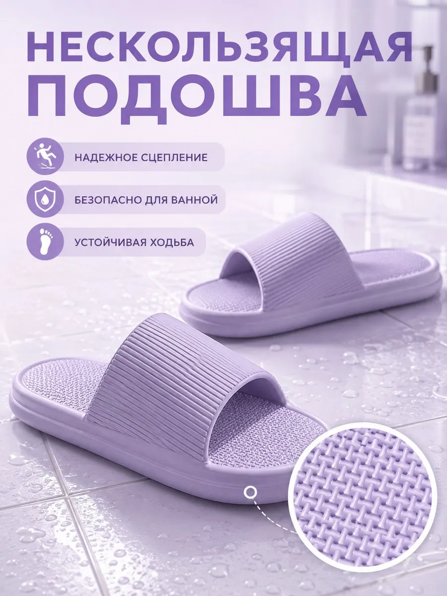 Летние Шлепки тапочки резиновые пляжные