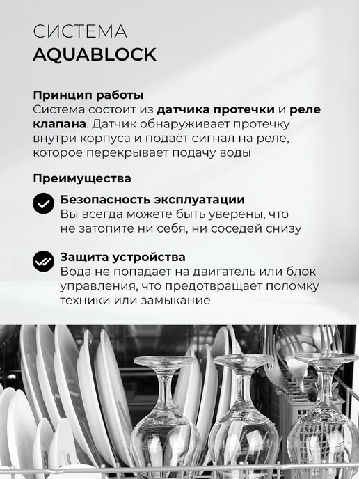LEX Посудомоечная машина DW6063N BL, 14 комплектов, черный, фото 5